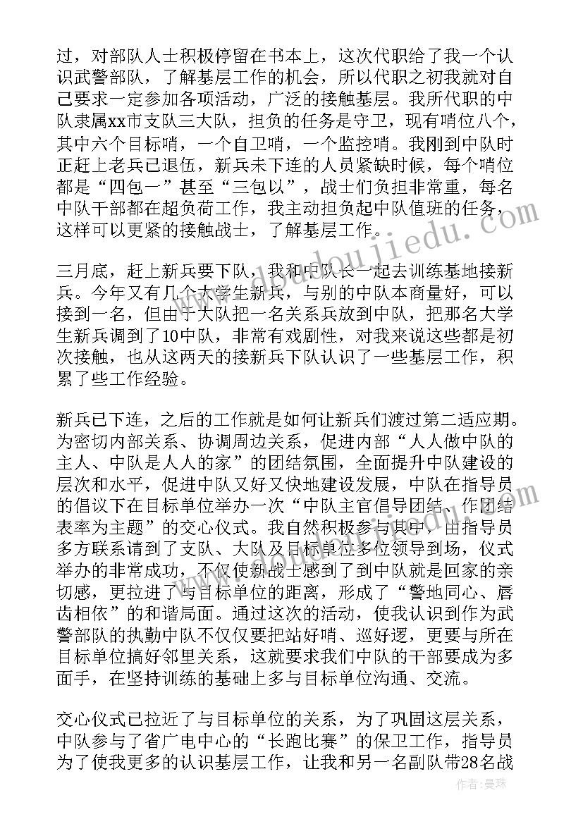 最新大班美术纸面具教案反思 美术面具的教学反思(大全5篇)