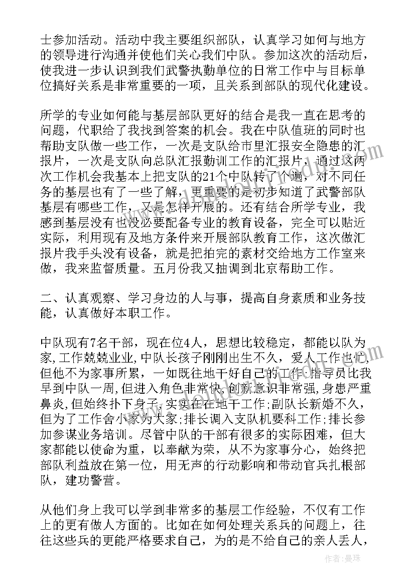 最新大班美术纸面具教案反思 美术面具的教学反思(大全5篇)