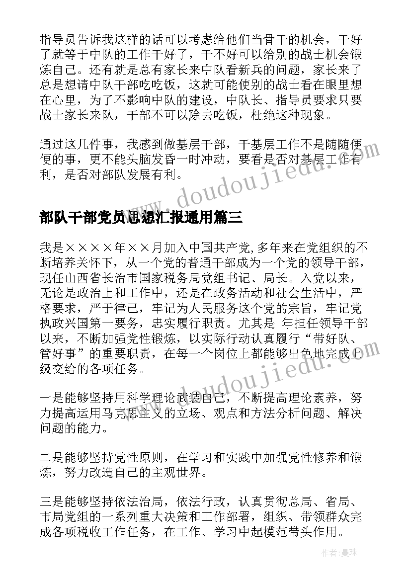 最新大班美术纸面具教案反思 美术面具的教学反思(大全5篇)