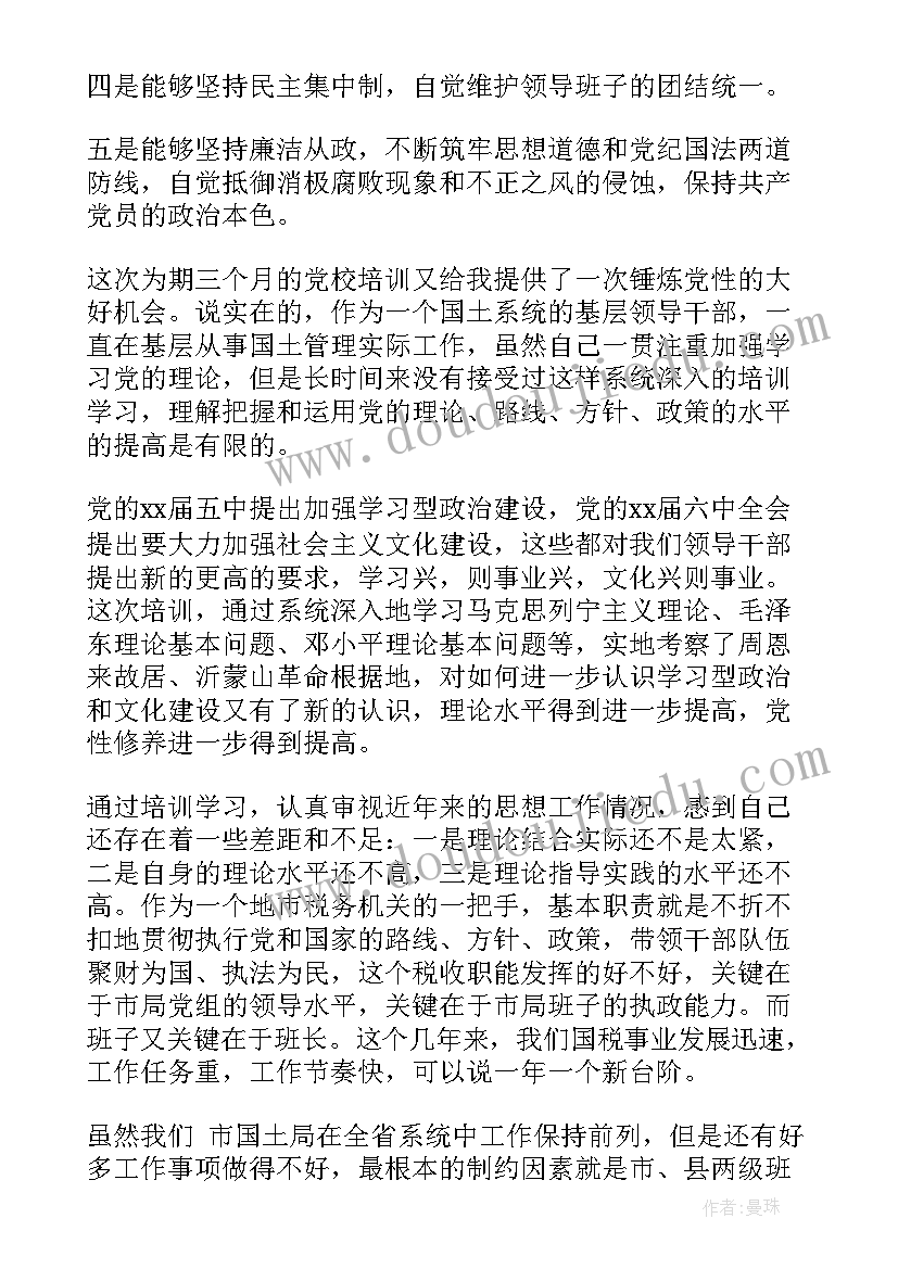 最新大班美术纸面具教案反思 美术面具的教学反思(大全5篇)