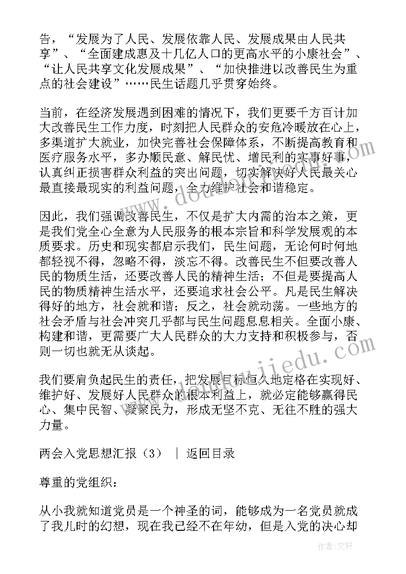 2023年幼儿园音乐朋友你好教案反思(大全9篇)