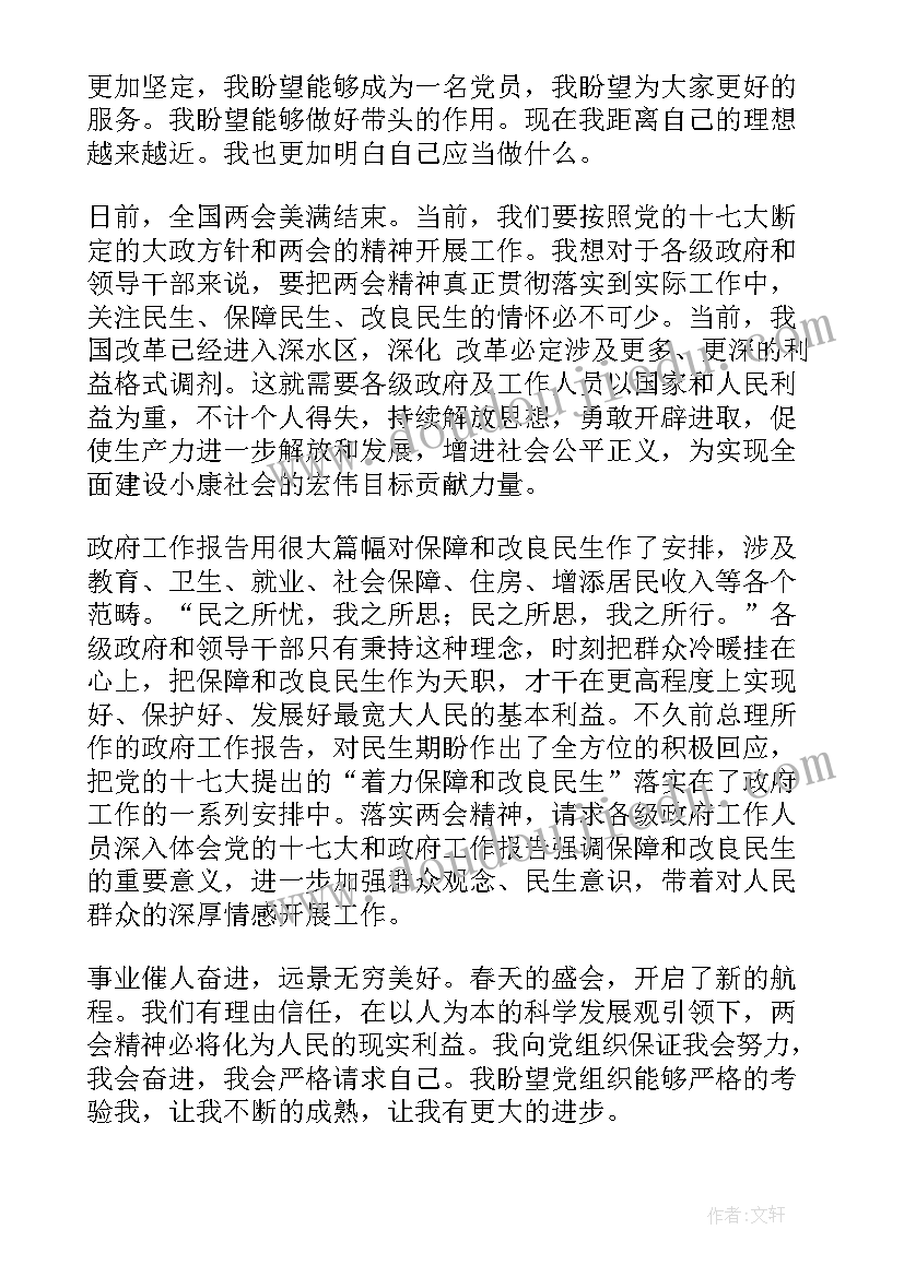 2023年幼儿园音乐朋友你好教案反思(大全9篇)