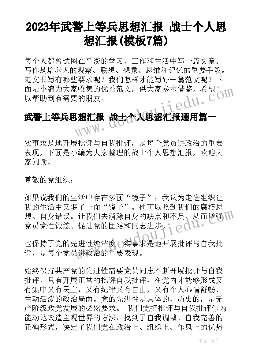 2023年清明社会实践活动方案(大全10篇)