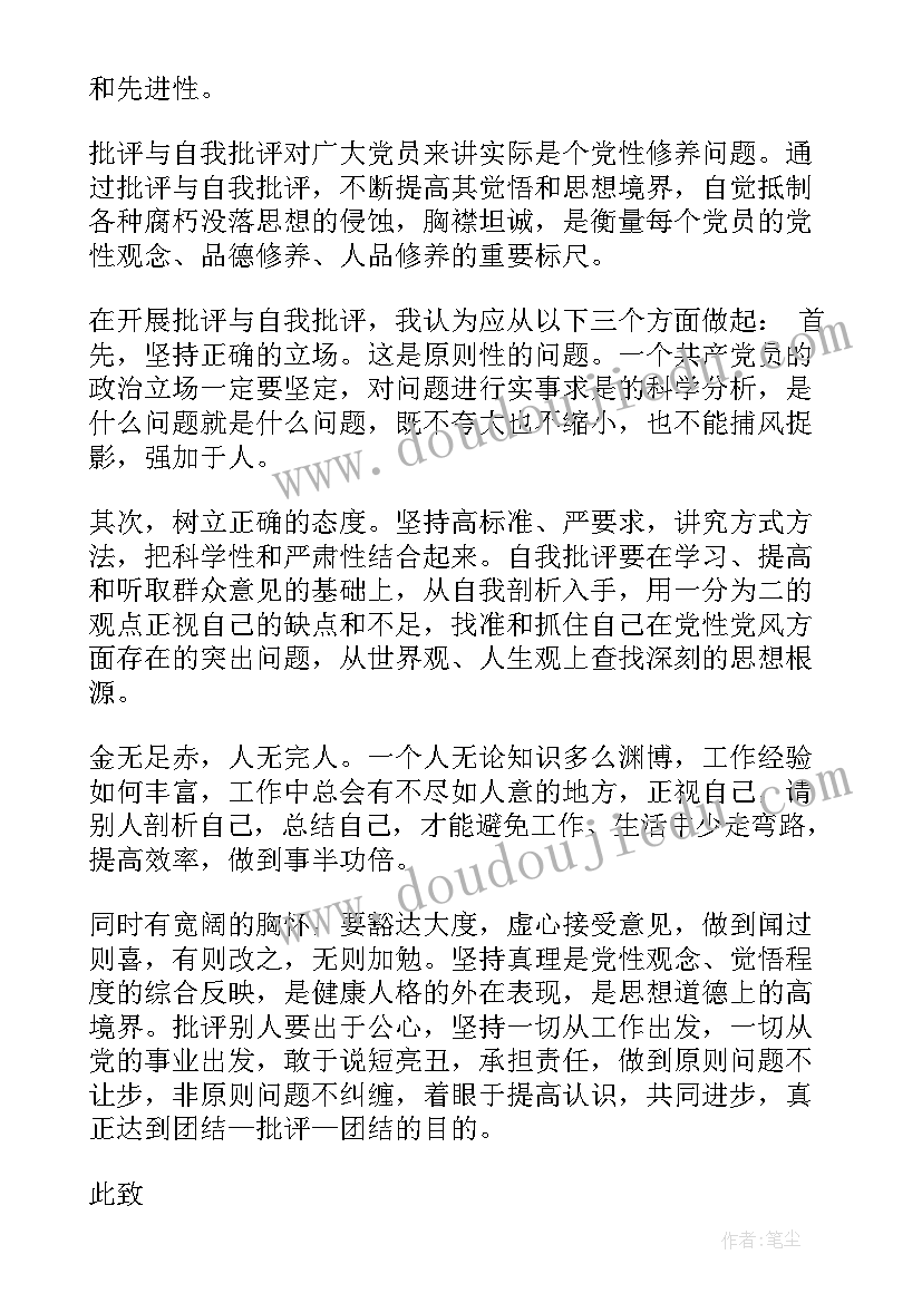 2023年清明社会实践活动方案(大全10篇)