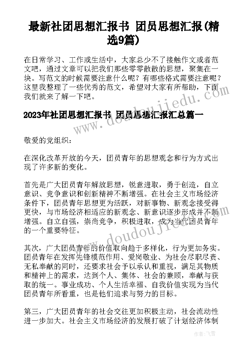 最新黄鹤楼送孟浩然之广陵的教学反思 黄鹤楼送孟浩然之广陵教学反思(通用5篇)