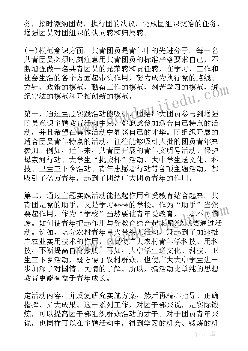 最新黄鹤楼送孟浩然之广陵的教学反思 黄鹤楼送孟浩然之广陵教学反思(通用5篇)