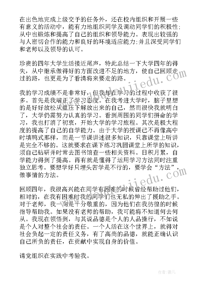 最新语言春雨的色彩教学反思幼儿园(大全5篇)