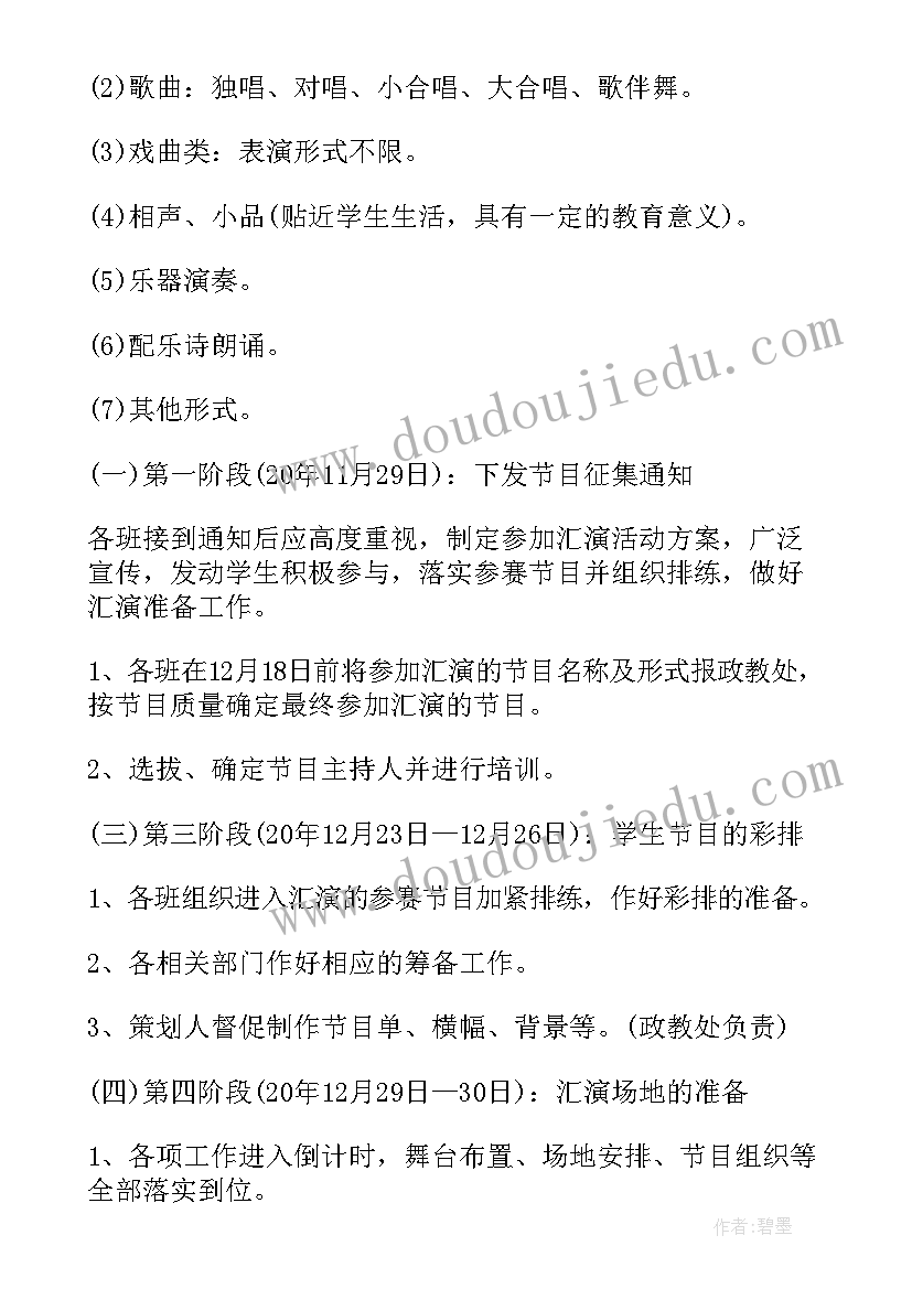 策划实践部思想汇报(优秀5篇)