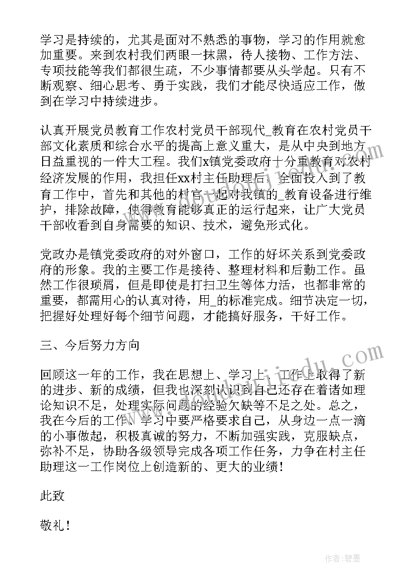 最新社区开展家庭教育活动方案 社区亲子家庭活动方案(优质8篇)