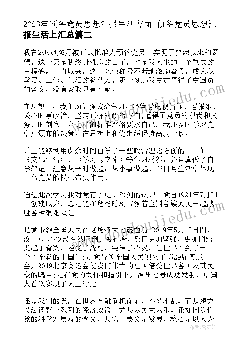 音乐小学学期教学反思总结(通用5篇)