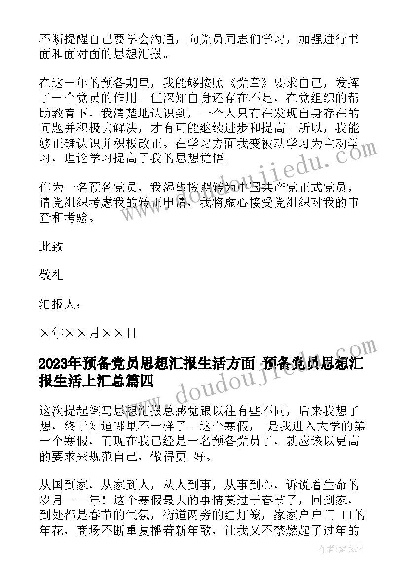 音乐小学学期教学反思总结(通用5篇)