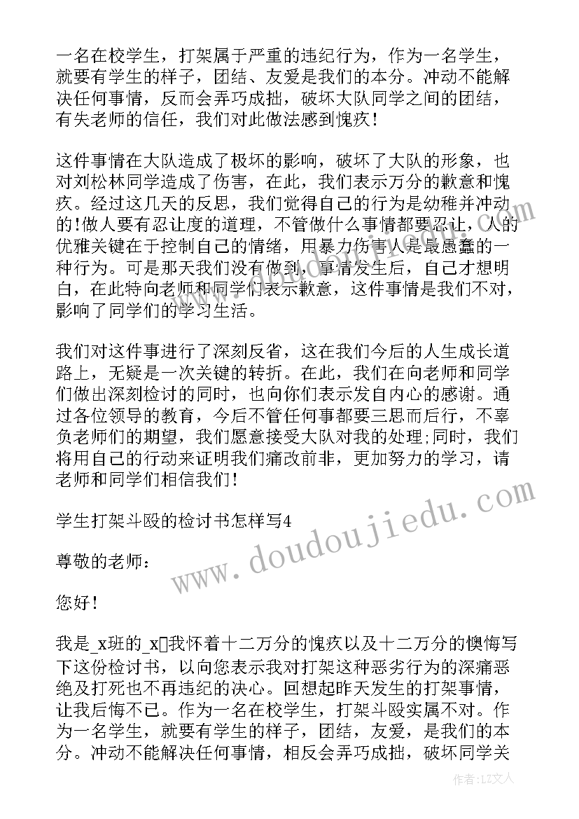 最新思想汇报没写时间影响大吗 预备党员转正思想汇报第一季度是怎样的(通用5篇)