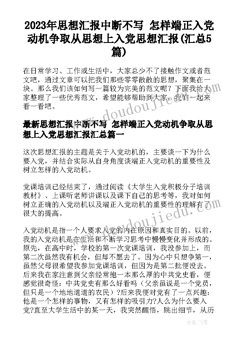 最新幼儿园参观医院活动方案(精选5篇)