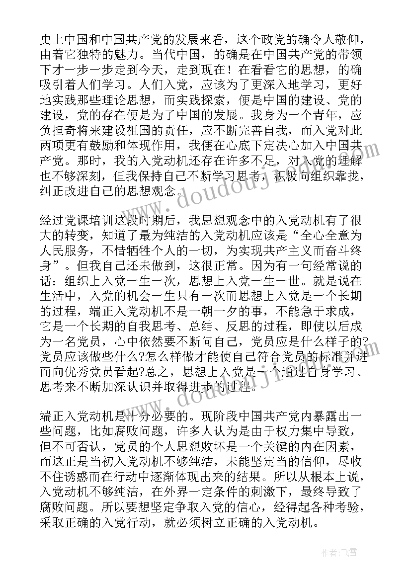 最新幼儿园参观医院活动方案(精选5篇)