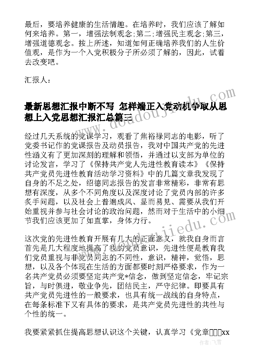 最新幼儿园参观医院活动方案(精选5篇)