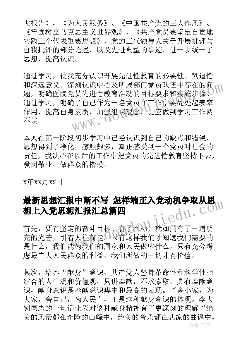 最新幼儿园参观医院活动方案(精选5篇)