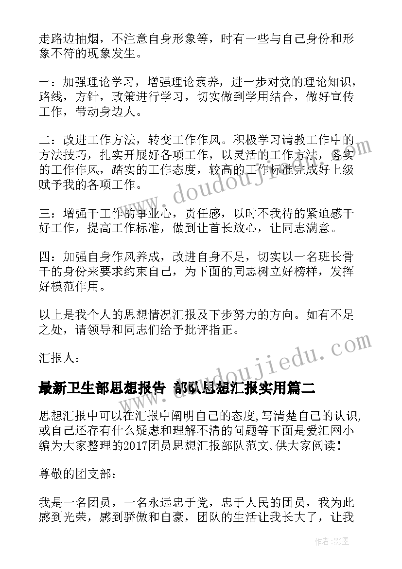 从问题想起解决问题的策略教学反思(大全6篇)