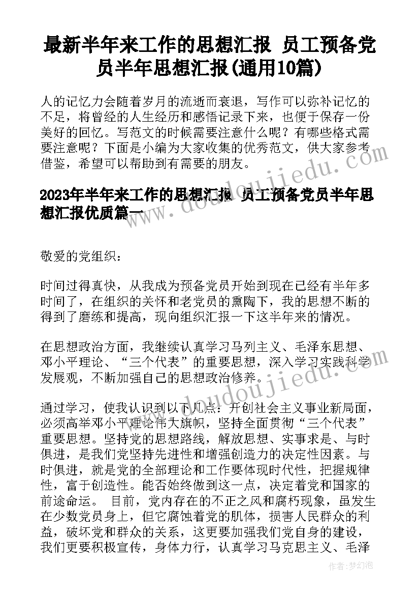 2023年数学五年级下第二单元教学反思 五年级第二单元教学反思(大全5篇)