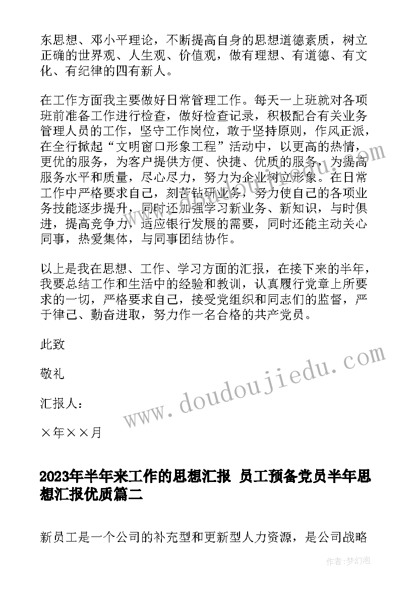 2023年数学五年级下第二单元教学反思 五年级第二单元教学反思(大全5篇)