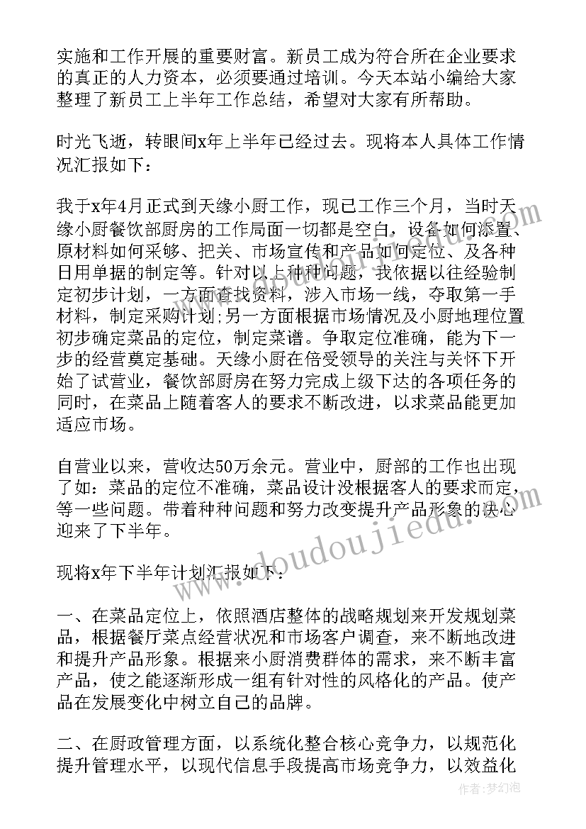 2023年数学五年级下第二单元教学反思 五年级第二单元教学反思(大全5篇)