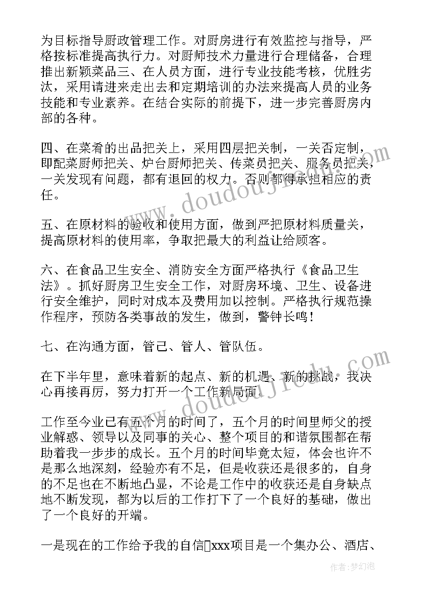 2023年数学五年级下第二单元教学反思 五年级第二单元教学反思(大全5篇)