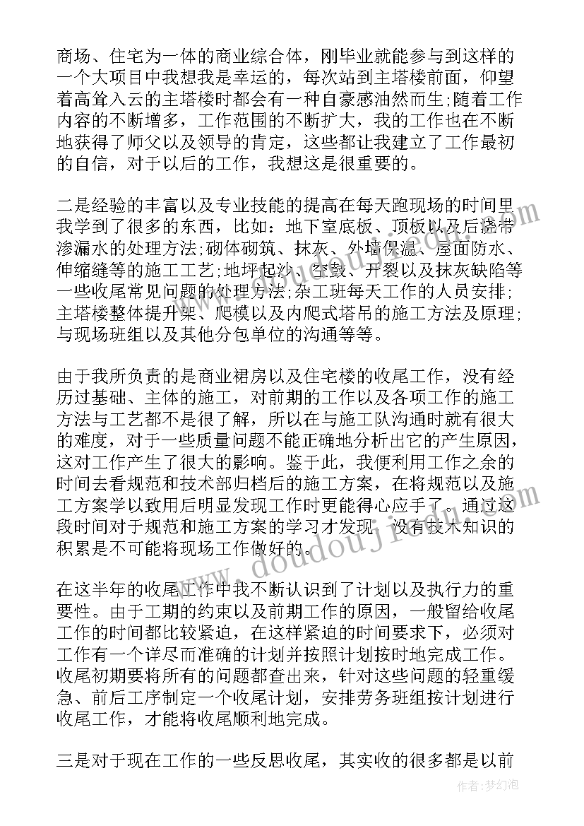 2023年数学五年级下第二单元教学反思 五年级第二单元教学反思(大全5篇)