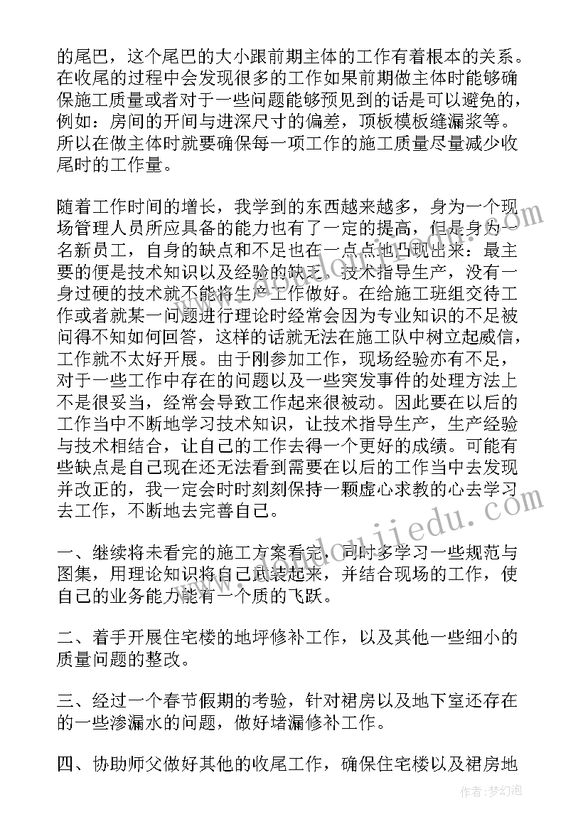 2023年数学五年级下第二单元教学反思 五年级第二单元教学反思(大全5篇)