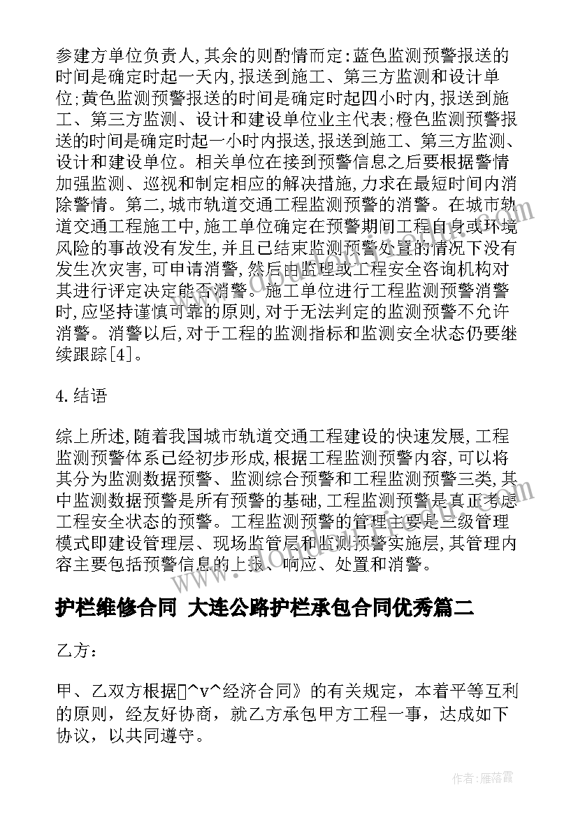 点亮小灯泡教学反思不足之处(精选5篇)