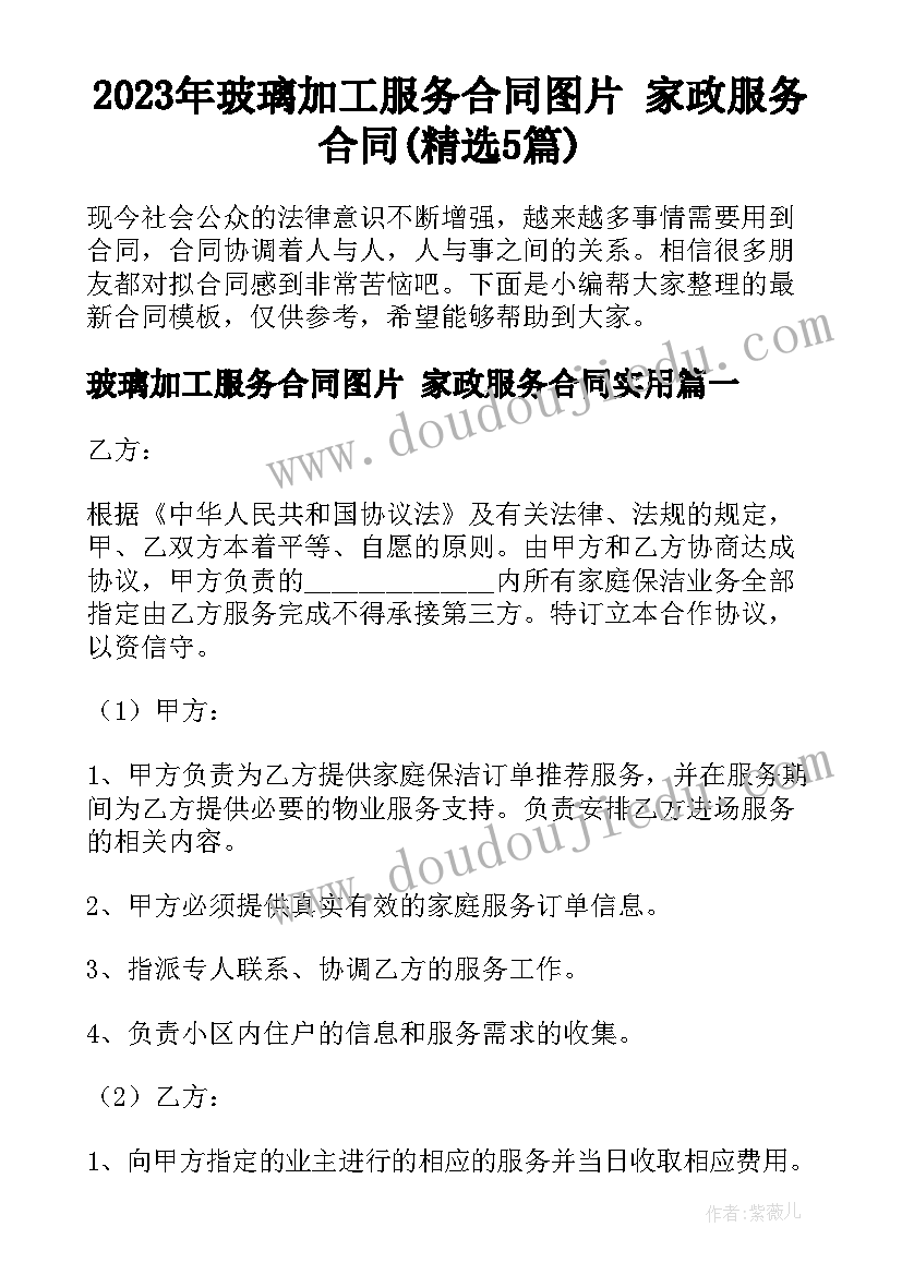 2023年参加一次志愿活动 参加志愿者活动的心得体会(优秀7篇)