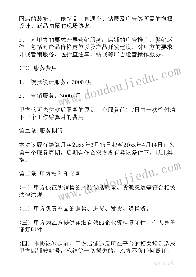 2023年参加一次志愿活动 参加志愿者活动的心得体会(优秀7篇)