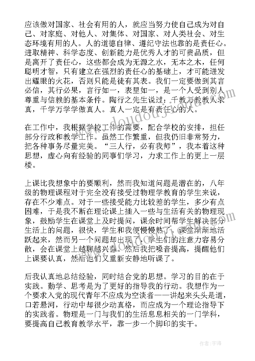 2023年一年级上学歌教案设计(大全5篇)