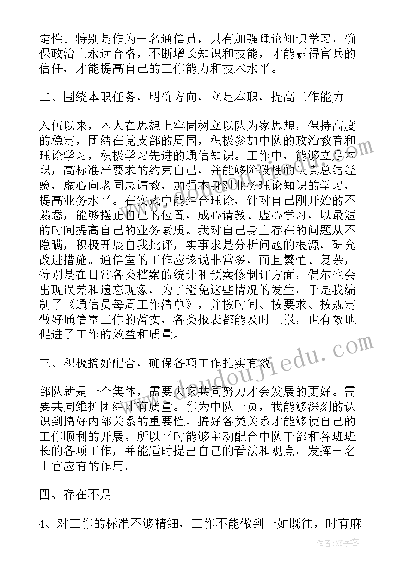 大班语言印章教学反思(优秀6篇)