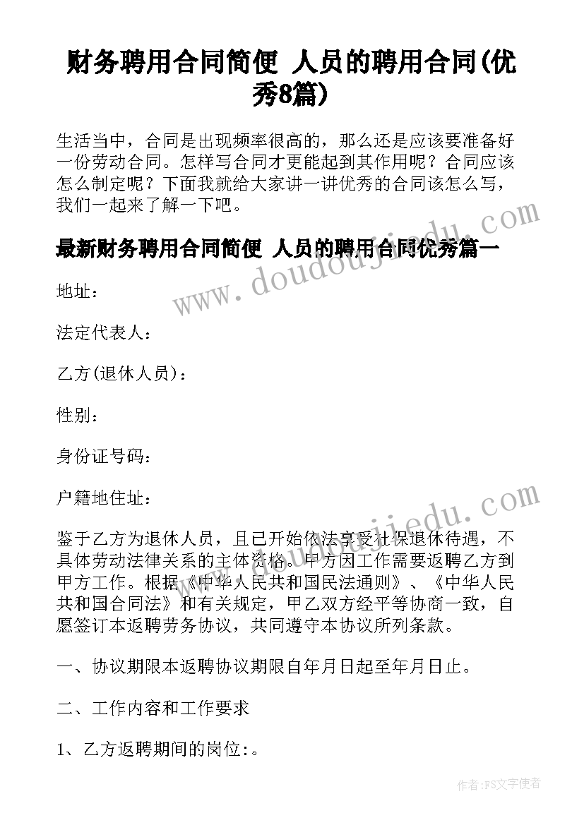 2023年幼儿园小小班亲子活动方案 幼儿园小班亲子课活动方案(优质6篇)