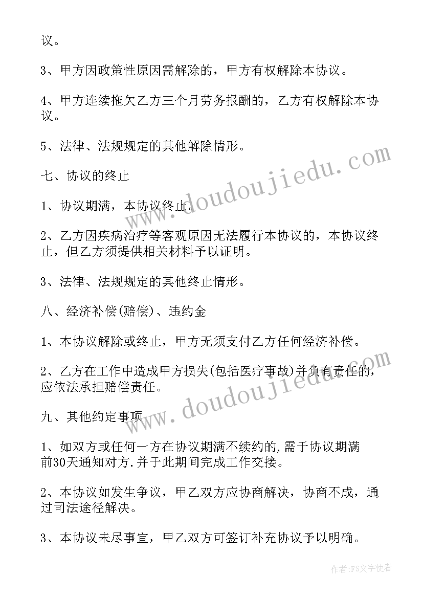 2023年幼儿园小小班亲子活动方案 幼儿园小班亲子课活动方案(优质6篇)