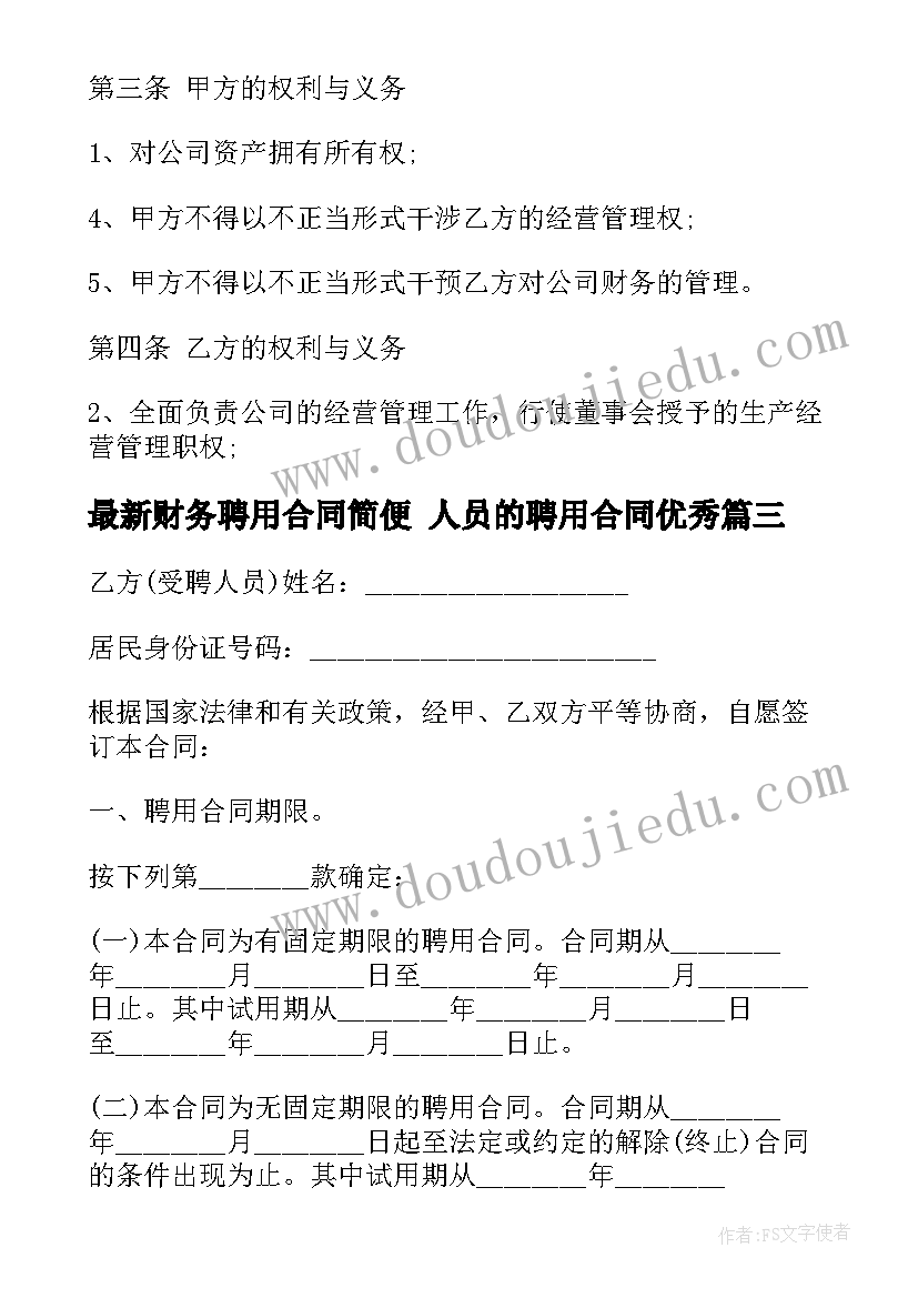 2023年幼儿园小小班亲子活动方案 幼儿园小班亲子课活动方案(优质6篇)