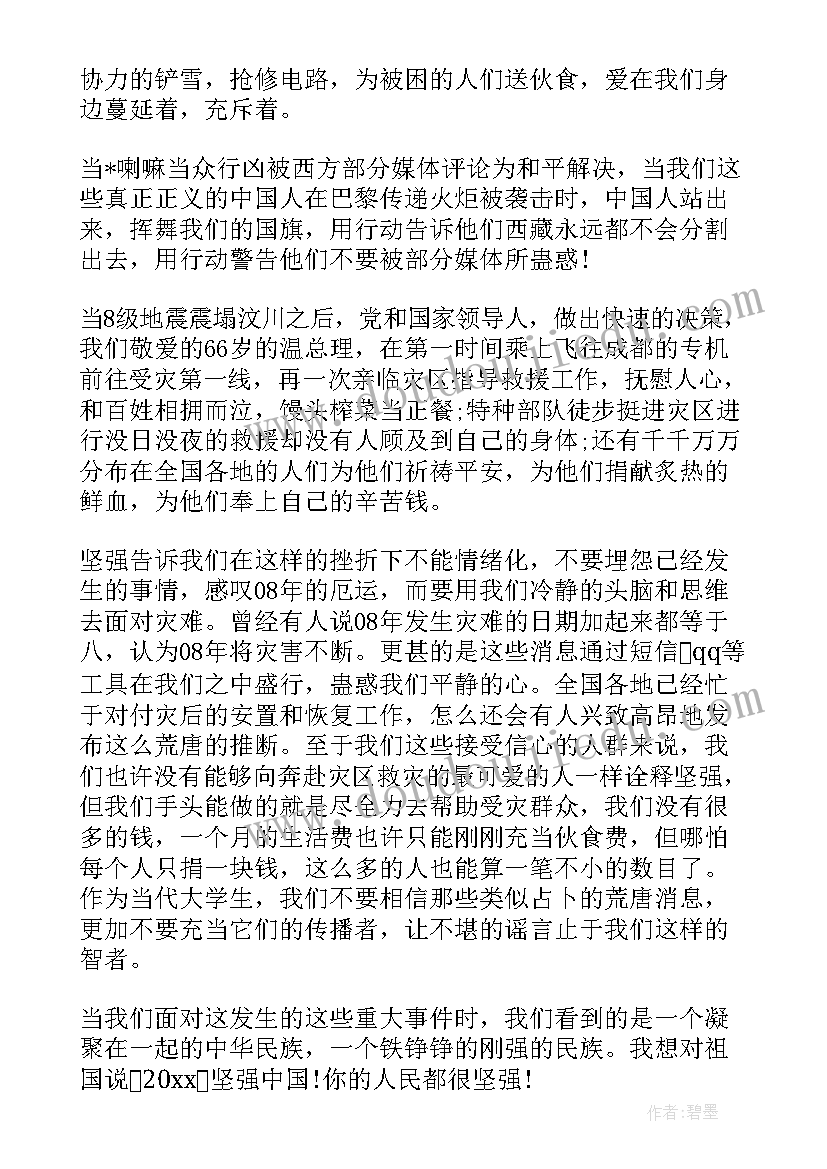 小班秋天的宝贝教学反思与评价(优质5篇)