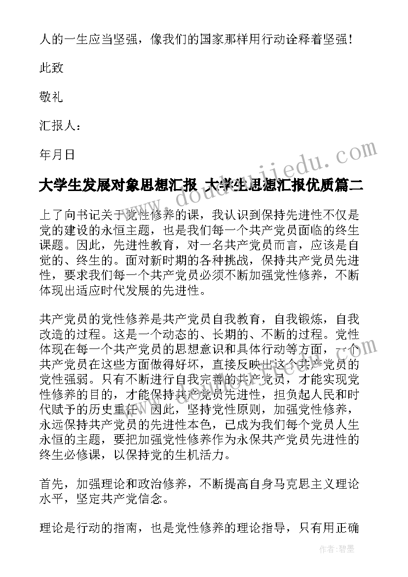 小班秋天的宝贝教学反思与评价(优质5篇)