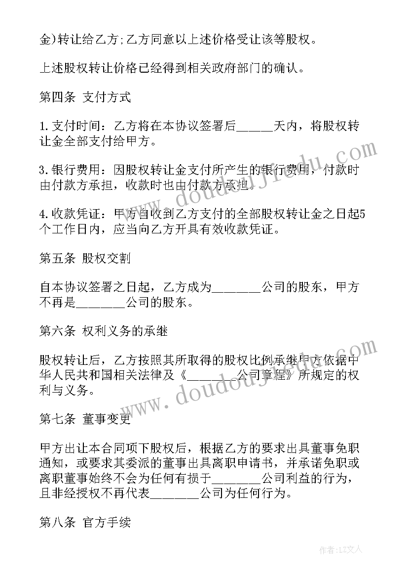 最新城市贫困户申请书 城市低保贫困申请书(优质7篇)