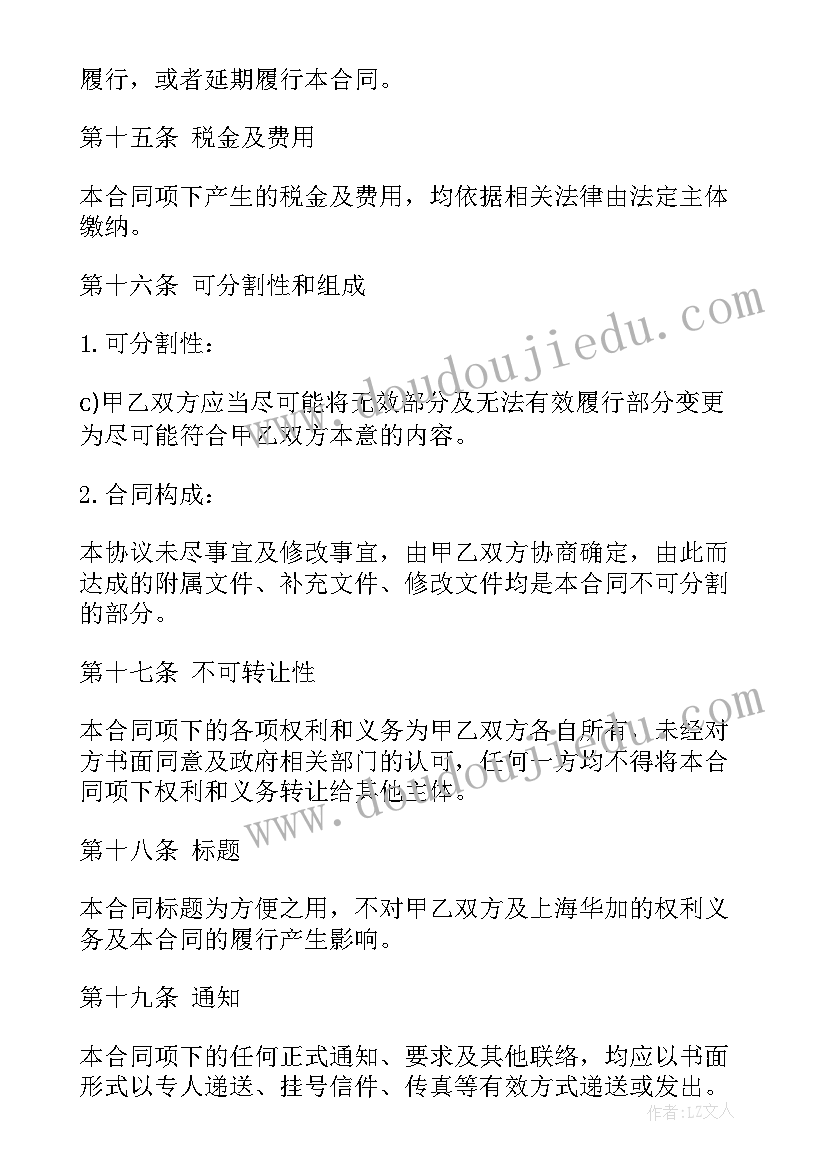 最新城市贫困户申请书 城市低保贫困申请书(优质7篇)