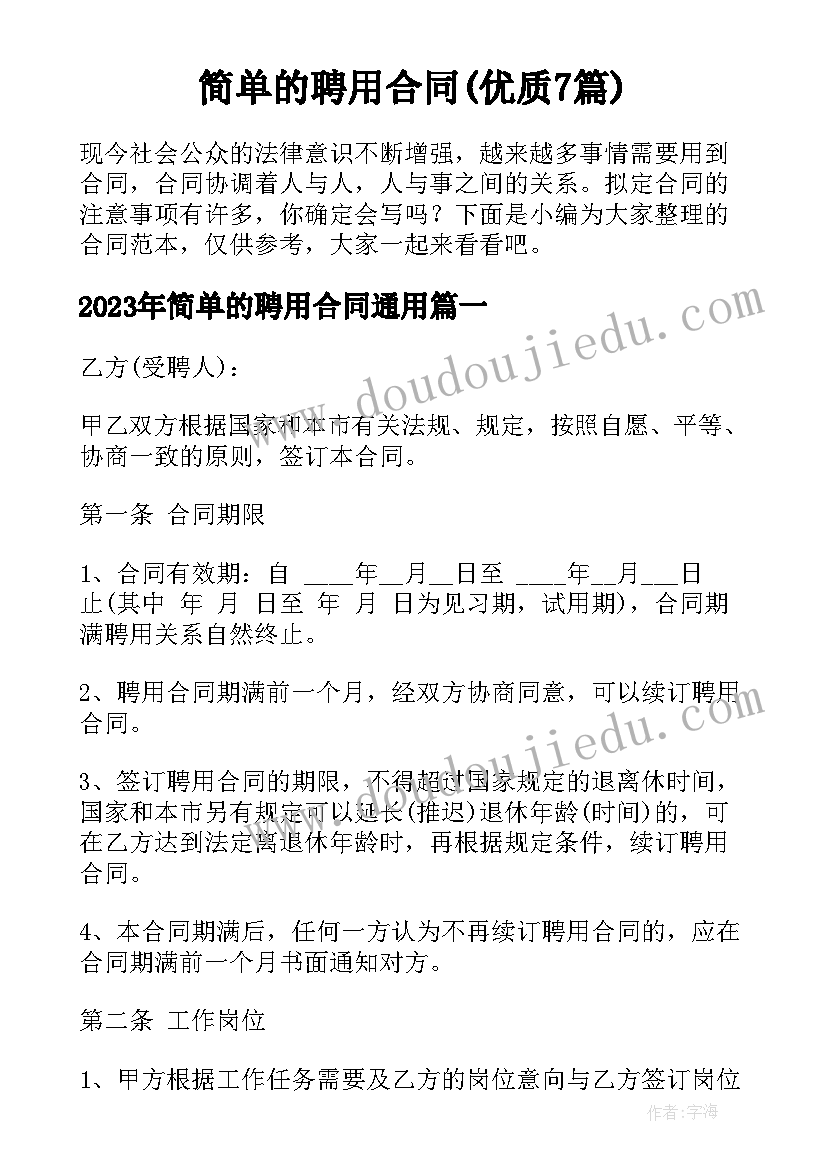 2023年社区垃圾分类宣传活动方案(优质5篇)