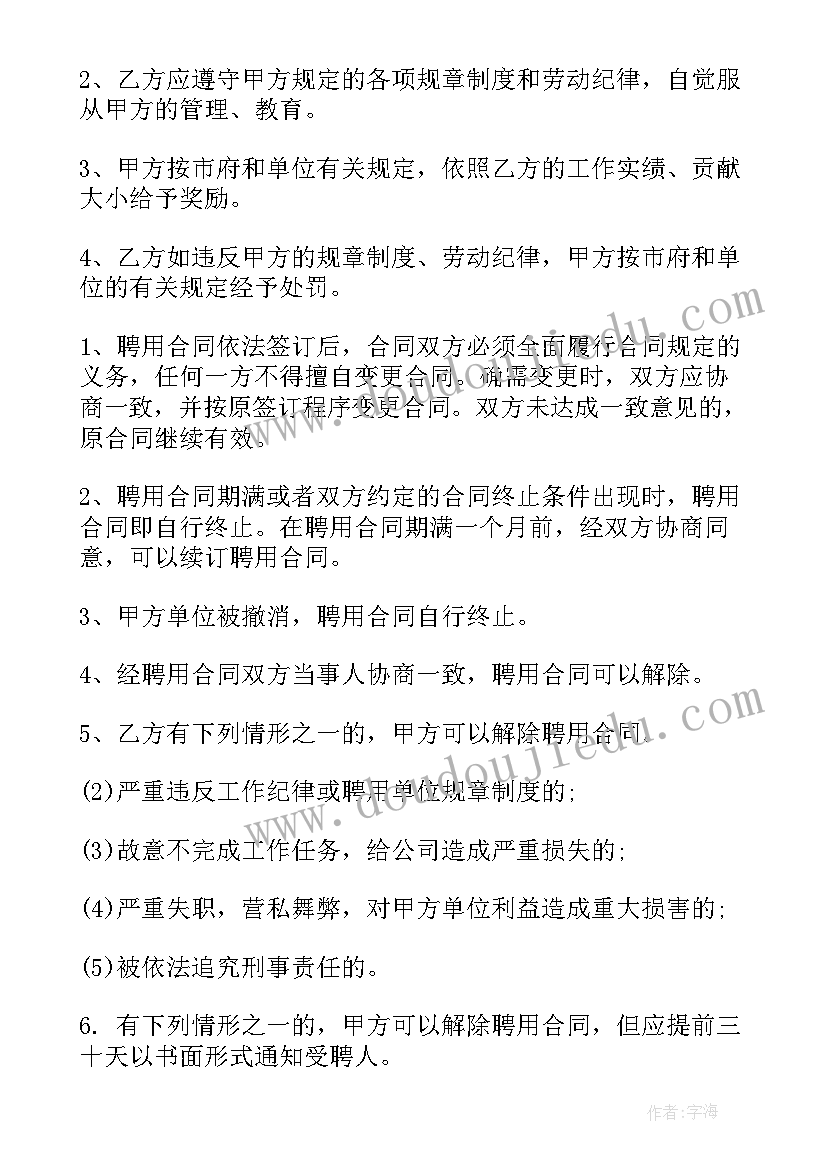 2023年社区垃圾分类宣传活动方案(优质5篇)