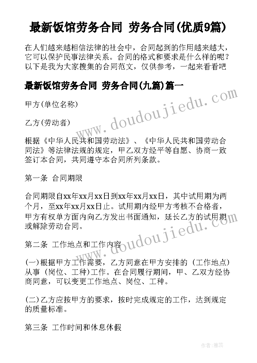 小班社会教案洒水车幼儿园小班教案(实用8篇)