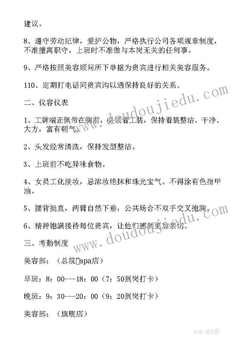 2023年罗茨风机采购 风机采购合同(通用5篇)