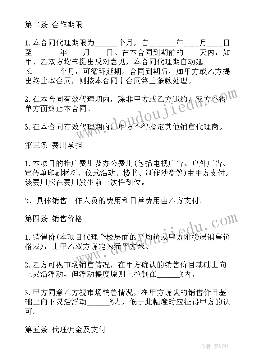 幼儿园中班音乐蘑菇教学反思与评价(大全5篇)