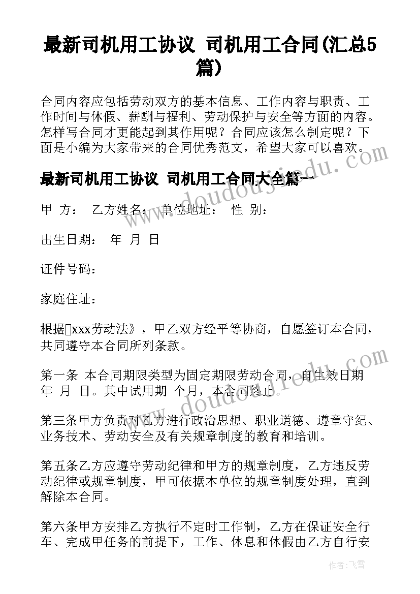 最新装饰柱的教学反思 装饰自己的名字教学反思(汇总5篇)