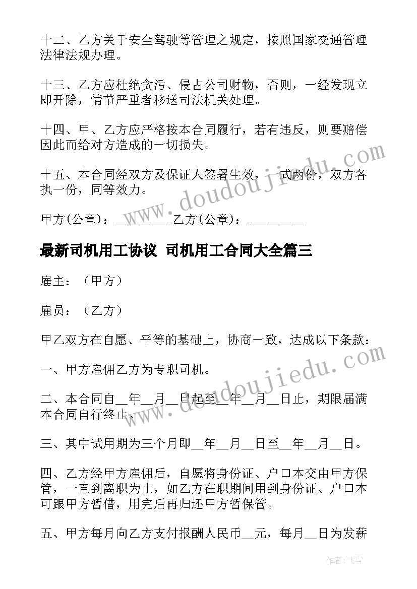 最新装饰柱的教学反思 装饰自己的名字教学反思(汇总5篇)