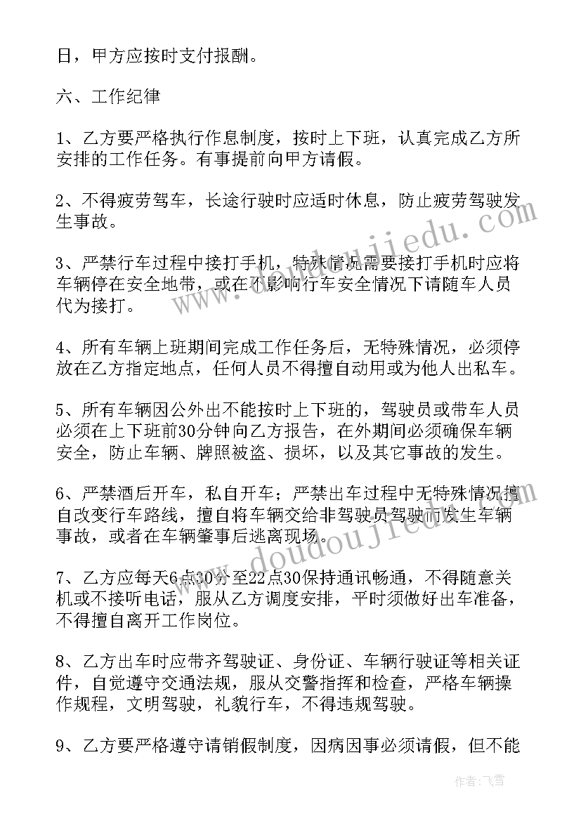 最新装饰柱的教学反思 装饰自己的名字教学反思(汇总5篇)