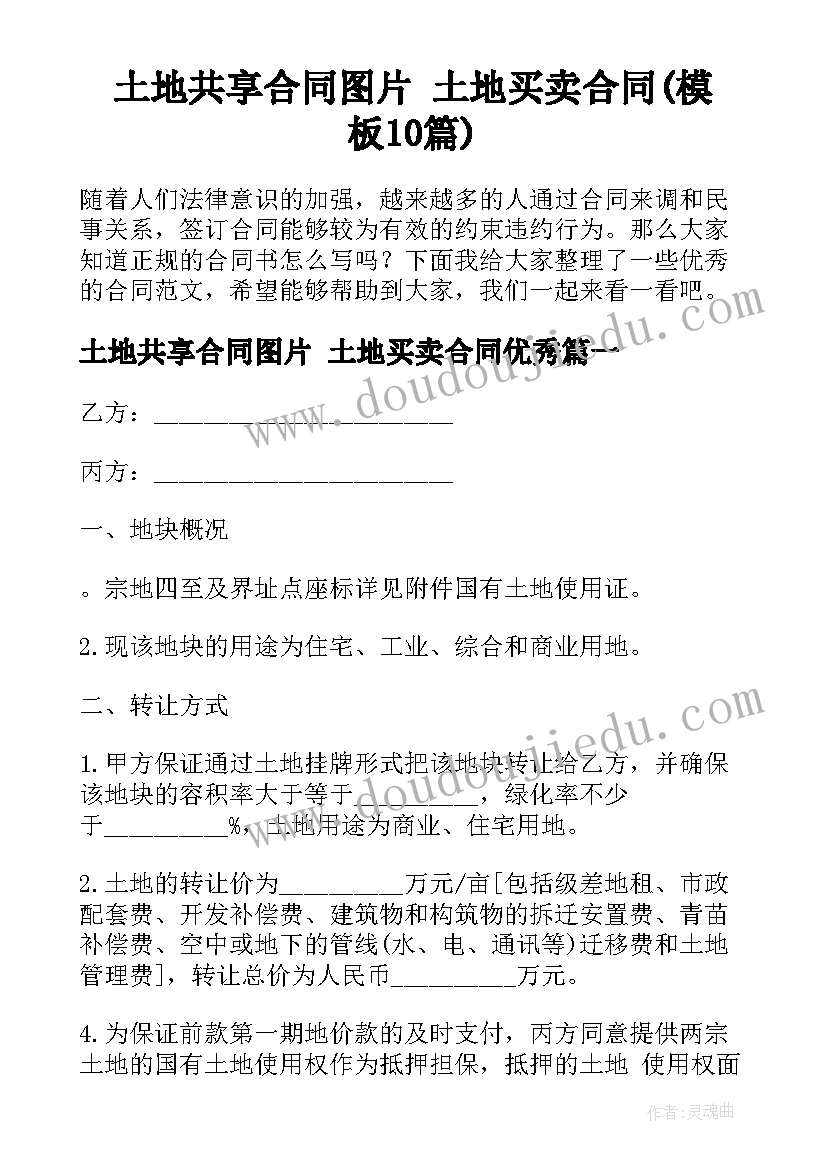 哈佛家训读书笔记(优秀5篇)