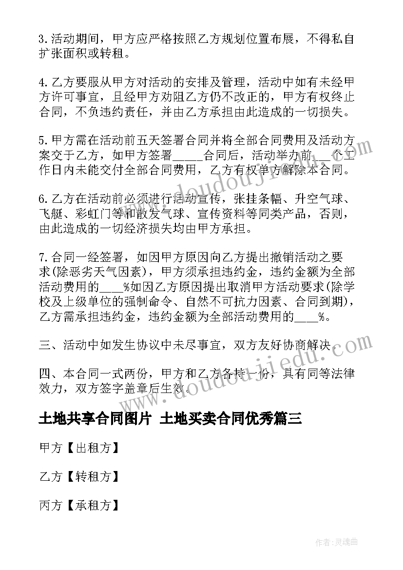 哈佛家训读书笔记(优秀5篇)