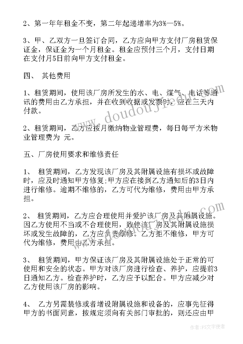 语文低年级识字教学反思 低年级识字教学反思(大全5篇)